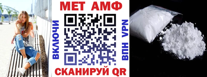 Амфетамин Розовый  где продают наркотики  Камышлов 