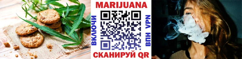 где купить наркотик Камышлов Печенье с ТГК марихуана
