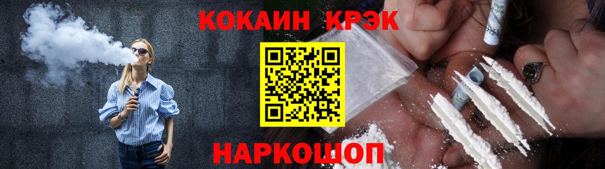Cocaine Колумбийский Камышлов