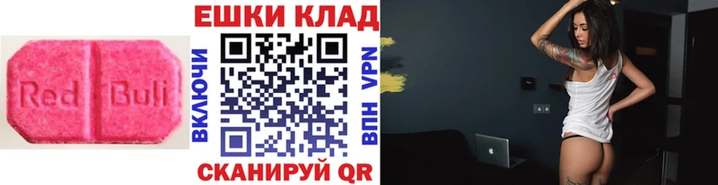 omg ТОР  Камышлов  Экстази 300 mg 