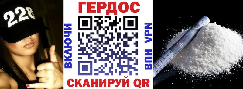 Героин Афган Камышлов