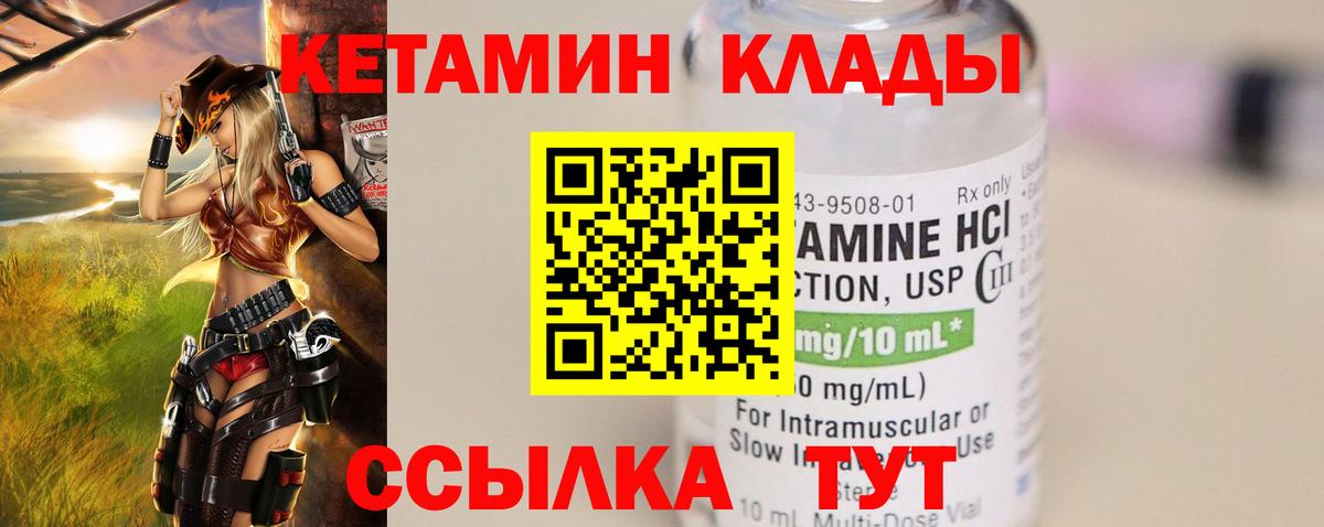 МЕТАМФЕТАМИН Камышлов