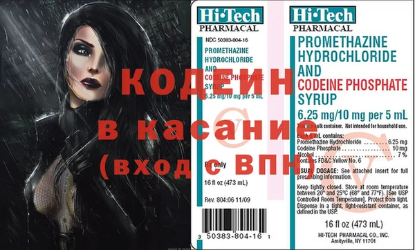 бошки Россошь