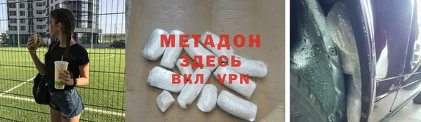 экстази Зеленодольск