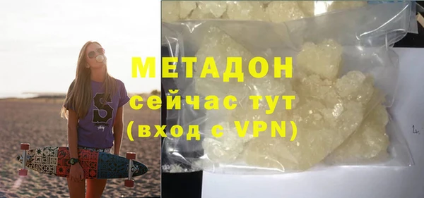дистиллят марихуана Зерноград