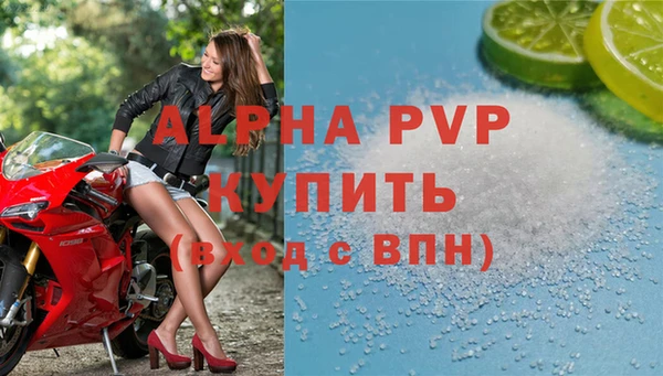 экстази Зеленодольск