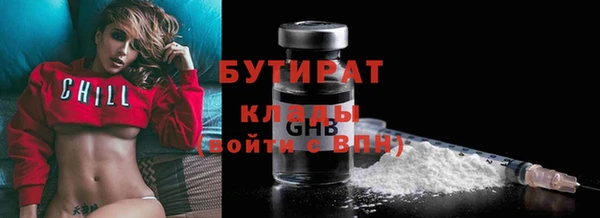 каннабис Зеленокумск