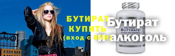 каннабис Зеленокумск