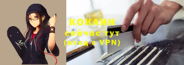 каннабис Зеленокумск
