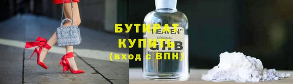экстази Зеленодольск