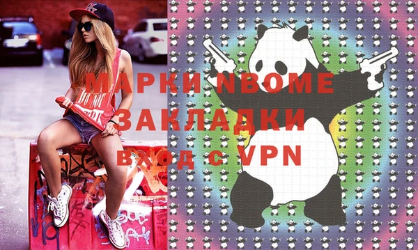 гидропоника Абинск