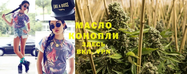 каннабис Зеленокумск