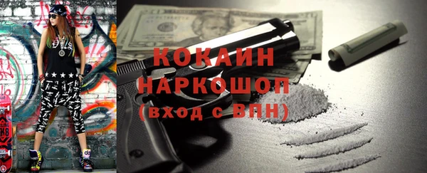 бошки Россошь