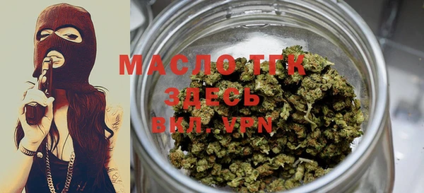 дистиллят марихуана Зерноград