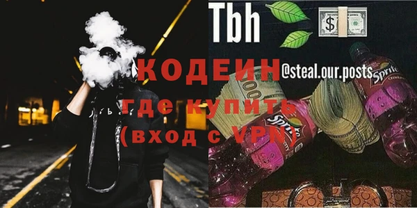 марихуана Ростов