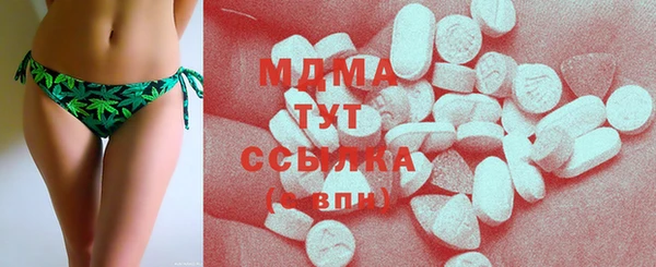 экстази Зеленодольск