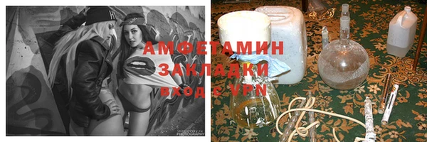 экстази Зеленодольск