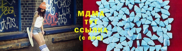 экстази Зеленодольск