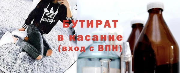 экстази Зеленодольск