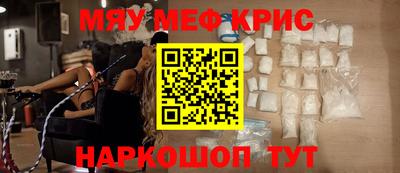 прущие крисы Коммунар