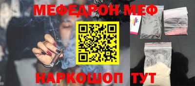 MDMA Конаково