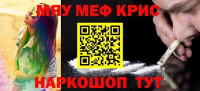 прущие крисы Коммунар