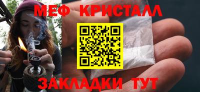 прущие крисы Коммунар