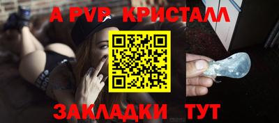 прущие крисы Коммунар