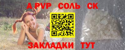 индика Комсомольск-на-Амуре