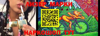 индика Комсомольск-на-Амуре