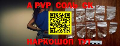индика Комсомольск-на-Амуре