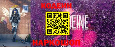 индика Комсомольск-на-Амуре