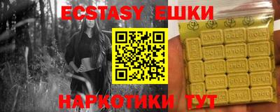 MDMA Конаково