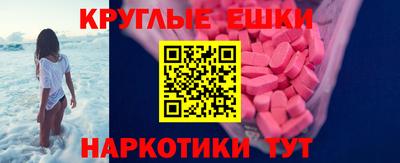 MDMA Конаково