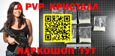 MDMA Конаково