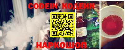 индика Комсомольск-на-Амуре
