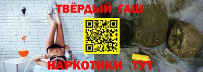 индика Комсомольск-на-Амуре