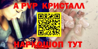 прущие крисы Коммунар