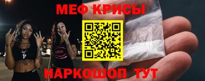 прущие крисы Коммунар