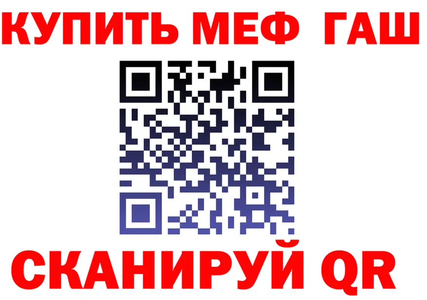 APVP СК КРИС tor площадка OMG Камышлов