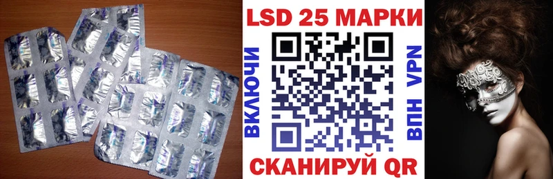 ЛСД экстази ecstasy  Камышлов 