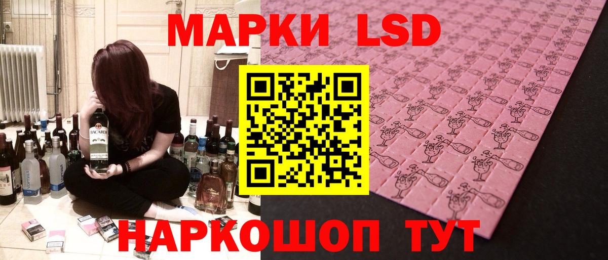 Лсд 25 экстази кислота Камышлов