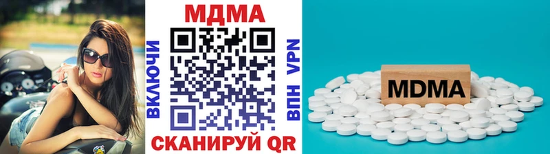 MDMA кристаллы  Камышлов 