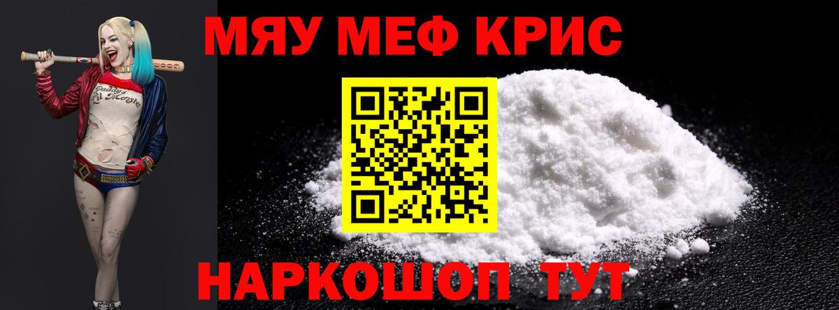 МЕФ  Камышлов