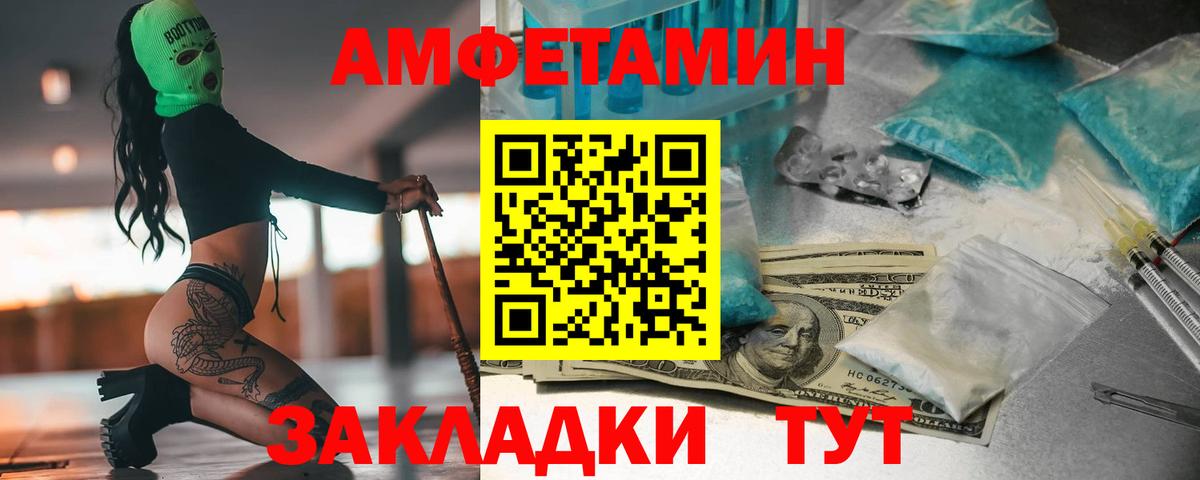 Камышлов  Первитин Methamphetamine  Первитин Methamphetamine  Вход с VPN 