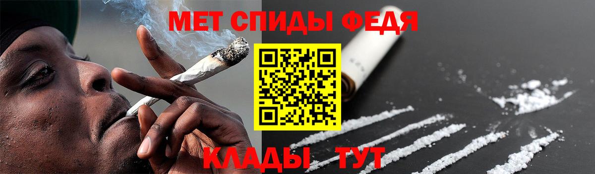 Метамфетамин витя Камышлов
