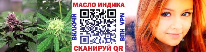 купить наркотик  Камышлов  ТГК THC oil 