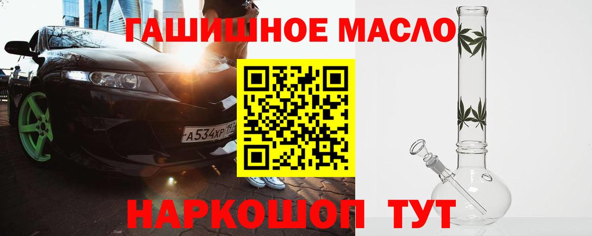 Камышлов  ТГК Wax  Вход с VPN  ТГК вейп 
