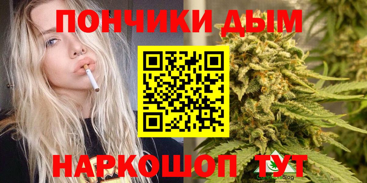 Шишки марихуана THC 21%  Конопля THC 21%  Вход с VPN  Каннабис Amnesia  МАРИХУАНА индика  Камышлов 